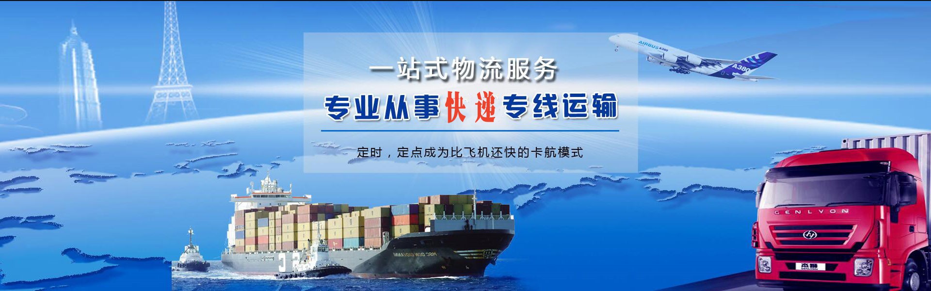 西区到丹麦物流公司-西区至丹麦物流专线-西区空运到丹麦-优时通物流有限公司