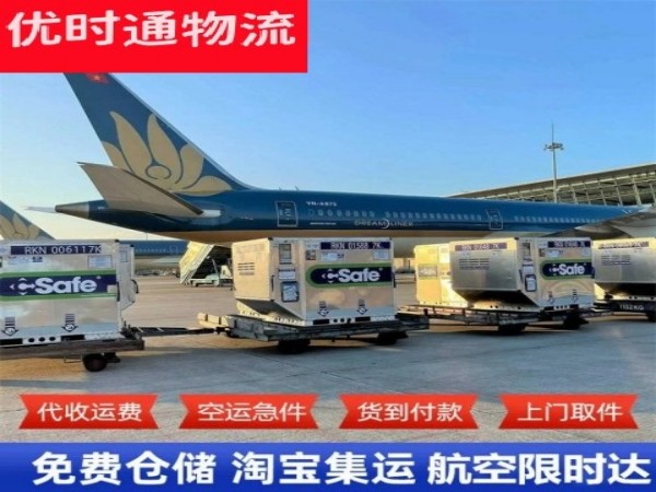 西区到丹麦空运加急专线